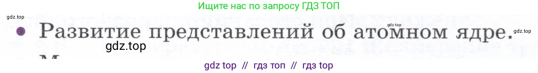 Физика, 8 класс Учебник, авторы: Белага Виктория Владимировна, Воронцова Наталия Игоревна, Ломаченков Иван Алексеевич, Панебратцев Юрий Анатольевич, издательство Просвещение, Москва, 2024, бирюзового цвета, Часть 1, страница 187, номер 5, Условие