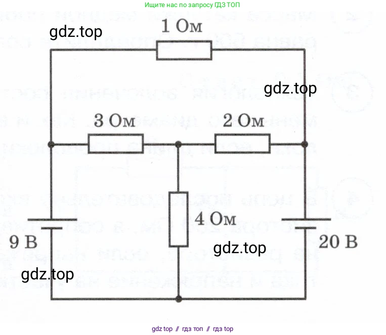 Физика, 8 класс Учебник, авторы: Белага Виктория Владимировна, Воронцова Наталия Игоревна, Ломаченков Иван Алексеевич, Панебратцев Юрий Анатольевич, издательство Просвещение, Москва, 2024, бирюзового цвета, Часть 2, страница 86, номер 15, Условие (продолжение 2)