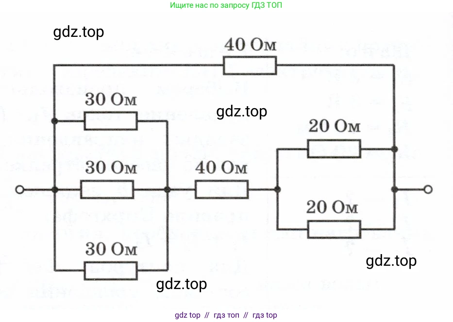 Физика, 8 класс Учебник, авторы: Белага Виктория Владимировна, Воронцова Наталия Игоревна, Ломаченков Иван Алексеевич, Панебратцев Юрий Анатольевич, издательство Просвещение, Москва, 2024, бирюзового цвета, Часть 2, страница 86, номер 5, Условие (продолжение 2)