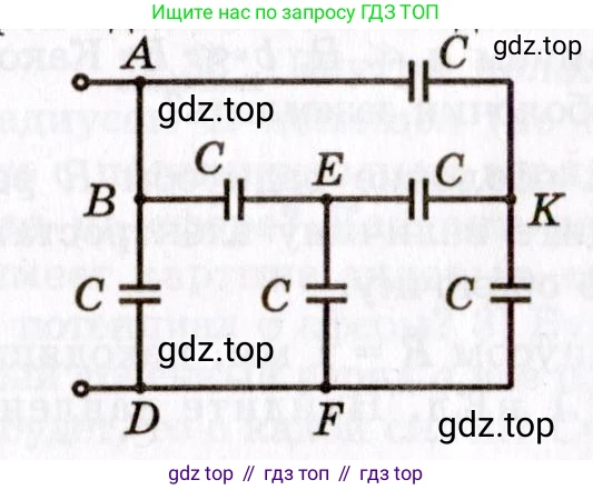 ГДЗ Физика, 8-11 класс Учебник, задачник, авторы: Гельфгат Илья Маркович, Генденштейн Лев Элевич, Кирик Леонид Анатольевич, издательство Илекса, Москва, 2005, страница 74, номер 12.51, Условие (продолжение 2)
