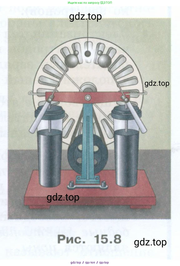 Физика, 8 класс Учебник, авторы: Генденштейн Лев Элевич, Булатова Альбина Александрова, Корнильев Игорь Николаевич, Кошкина Анжелика Васильевна, издательство Просвещение, Москва, 2019, бирюзового цвета, Часть 2, страница 41, номер 32, Условие (продолжение 2)