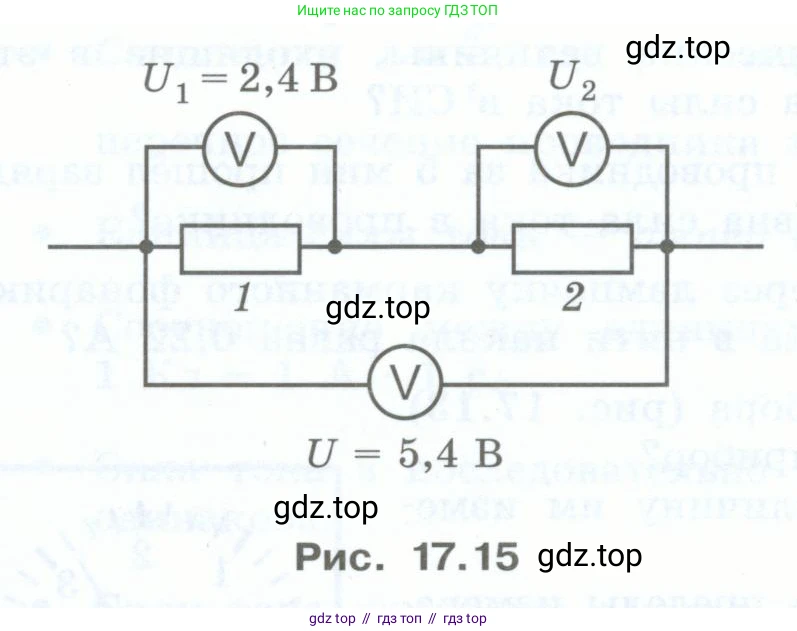 Физика, 8 класс Учебник, авторы: Генденштейн Лев Элевич, Булатова Альбина Александрова, Корнильев Игорь Николаевич, Кошкина Анжелика Васильевна, издательство Просвещение, Москва, 2019, бирюзового цвета, Часть 2, страница 64, номер 28, Условие (продолжение 2)