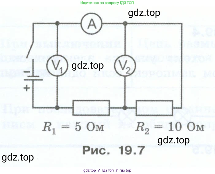 Физика, 8 класс Учебник, авторы: Генденштейн Лев Элевич, Булатова Альбина Александрова, Корнильев Игорь Николаевич, Кошкина Анжелика Васильевна, издательство Просвещение, Москва, 2019, бирюзового цвета, Часть 2, страница 86, номер 27, Условие (продолжение 2)