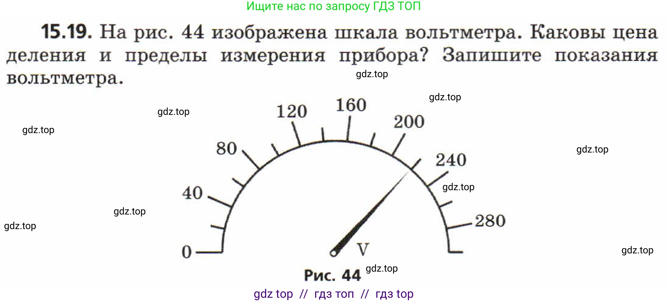 Физика, 8 класс Задачник, авторы: Генденштейн Лев Элевич, Кирик Леонид Анатольевич, Гельфгат Илья Маркович, издательство Мнемозина, Москва, 2009, салатового цвета, страница 72, номер 15.19, Условие