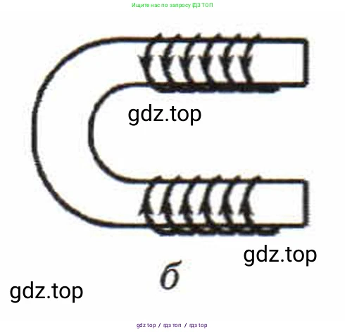 Физика, 8 класс Задачник, авторы: Генденштейн Лев Элевич, Кирик Леонид Анатольевич, Гельфгат Илья Маркович, издательство Мнемозина, Москва, 2009, салатового цвета, страница 104, номер 20.52, Условие (продолжение 2)