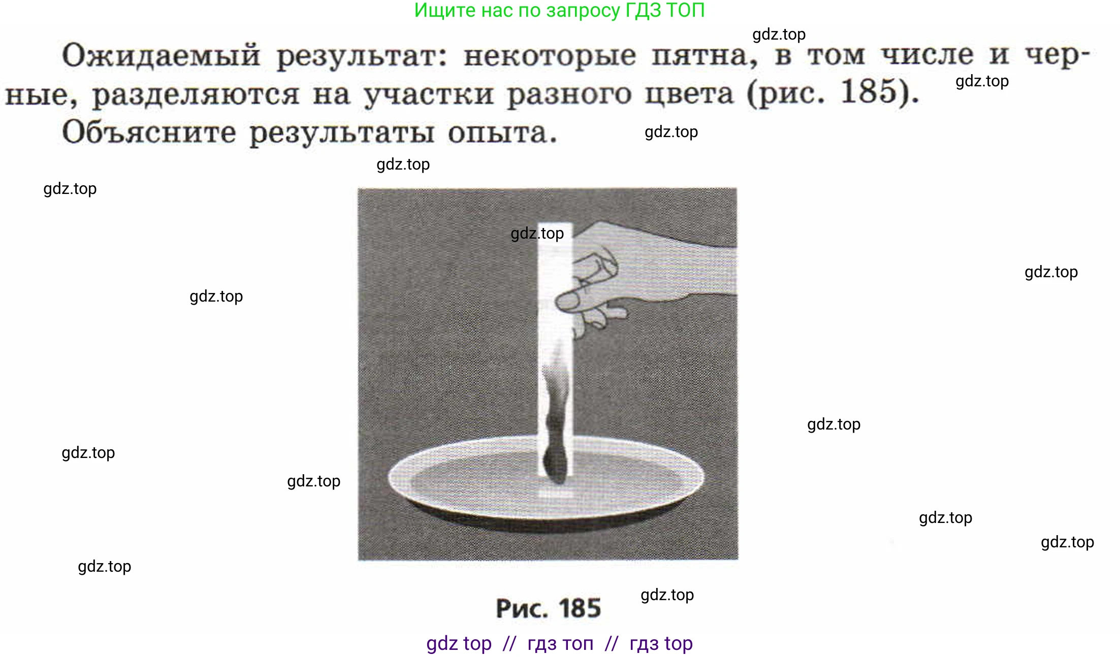 Физика, 8 класс Задачник, авторы: Генденштейн Лев Элевич, Кирик Леонид Анатольевич, Гельфгат Илья Маркович, издательство Мнемозина, Москва, 2009, салатового цвета, страница 158, номер 31.19, Условие (продолжение 2)