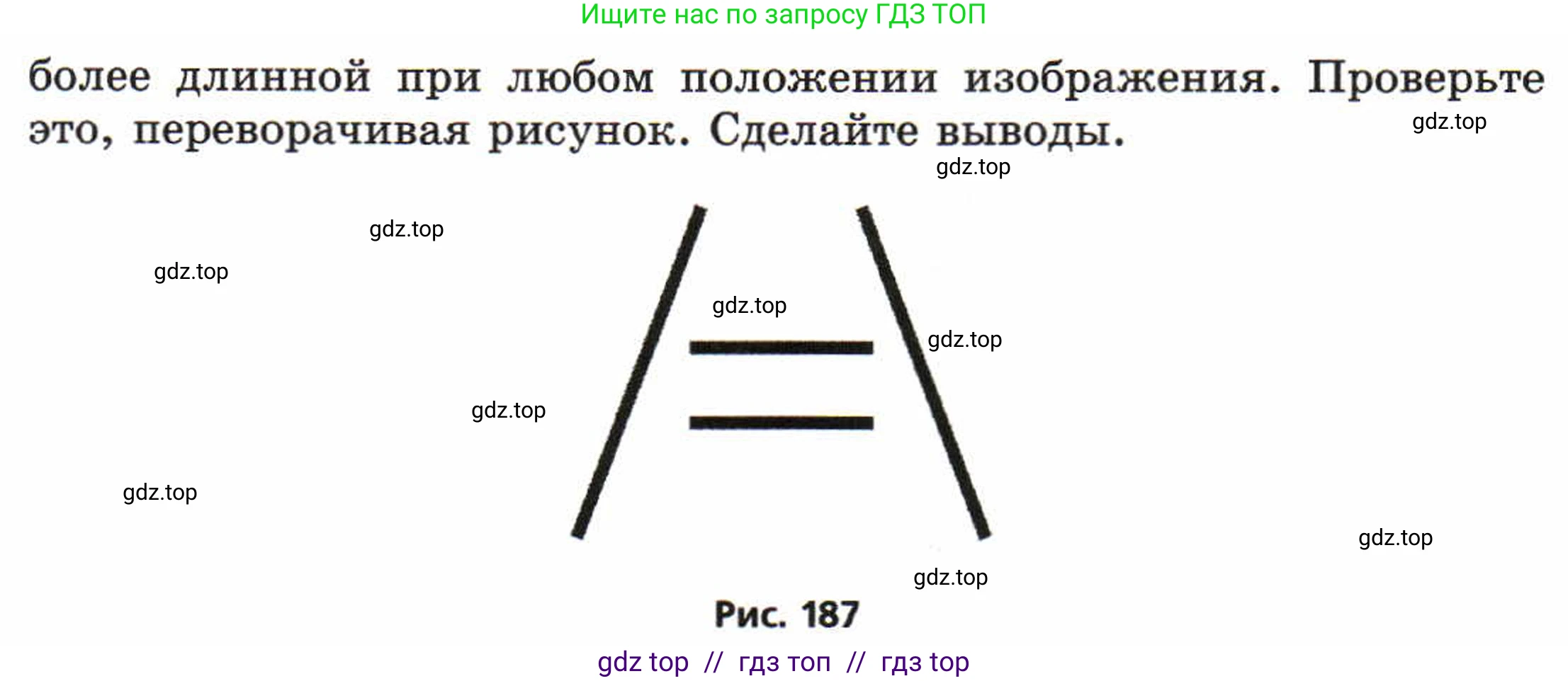 Физика, 8 класс Задачник, авторы: Генденштейн Лев Элевич, Кирик Леонид Анатольевич, Гельфгат Илья Маркович, издательство Мнемозина, Москва, 2009, салатового цвета, страница 159, номер 31.22, Условие (продолжение 2)