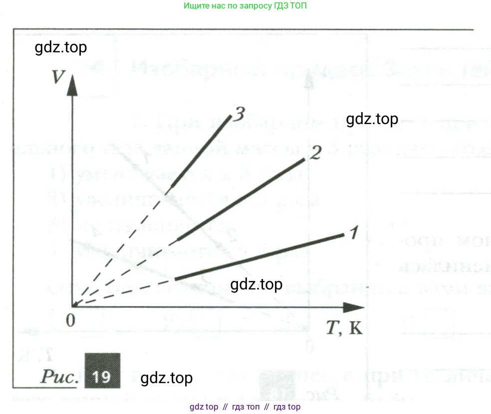 Физика, 8 класс рабочая тетрадь, авторы: Грачев Александр Васильевич, Погожев Владимир Александрович, Боков Павел Юрьевич, Вишнякова Екатерина Анатольевна, издательство Просвещение, Москва, 2008, Часть 1, страница 65, номер 9, Условие (продолжение 2)