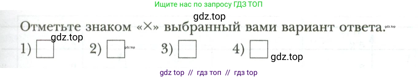 Физика, 8 класс рабочая тетрадь, авторы: Грачев Александр Васильевич, Погожев Владимир Александрович, Боков Павел Юрьевич, Вишнякова Екатерина Анатольевна, издательство Просвещение, Москва, 2008, Часть 2, страница 44, номер 2, Условие (продолжение 2)