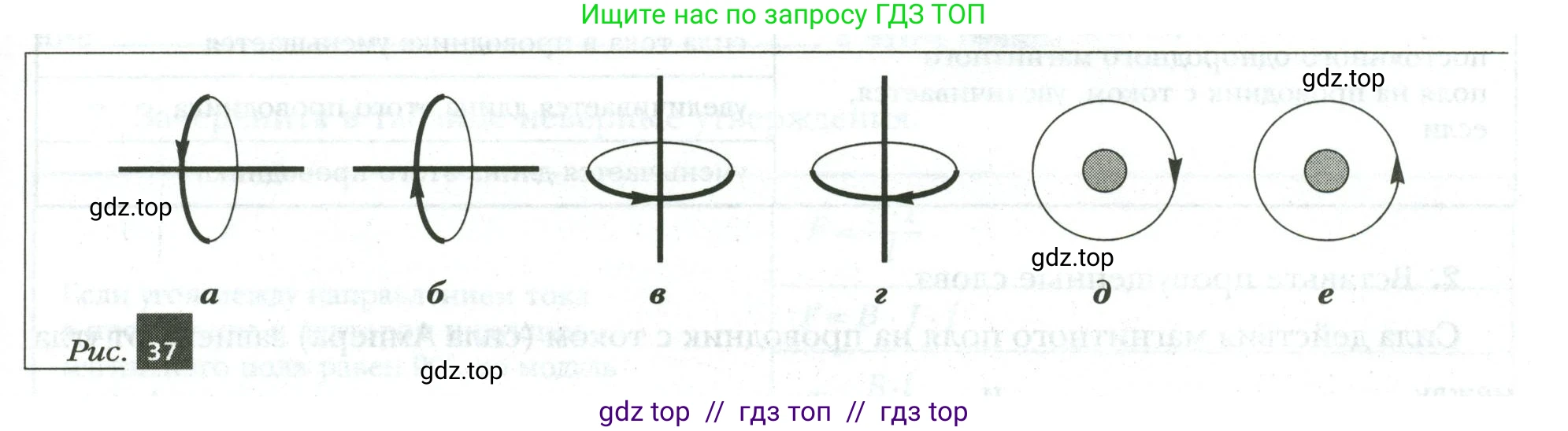 Физика, 8 класс рабочая тетрадь, авторы: Грачев Александр Васильевич, Погожев Владимир Александрович, Боков Павел Юрьевич, Вишнякова Екатерина Анатольевна, издательство Просвещение, Москва, 2008, Часть 2, страница 75, номер 4, Условие (продолжение 2)