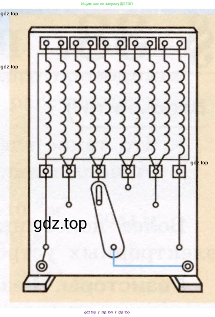 Физика, 8 класс Учебник, авторы: Громов Сергей Васильевич, Родина Надежда Александровна, Белага Виктория Владимировна, Ломаченков Иван Алексеевич, Панебратцев Юрий Анатольевич, издательство Просвещение, Москва, 2018, страница 156, номер 6, Условие (продолжение 2)