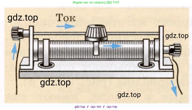 Физика, 8 класс Учебник, авторы: Громов Сергей Васильевич, Родина Надежда Александровна, Белага Виктория Владимировна, Ломаченков Иван Алексеевич, Панебратцев Юрий Анатольевич, издательство Просвещение, Москва, 2018, страница 156, номер 7, Условие (продолжение 2)