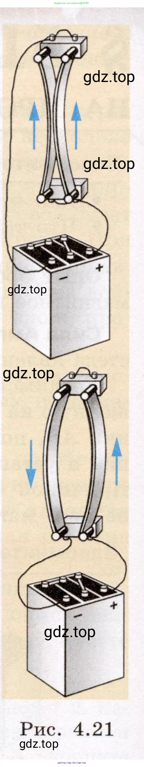 Физика, 8 класс Учебник, авторы: Громов Сергей Васильевич, Родина Надежда Александровна, Белага Виктория Владимировна, Ломаченков Иван Алексеевич, Панебратцев Юрий Анатольевич, издательство Просвещение, Москва, 2018, страница 211, номер 5, Условие (продолжение 2)