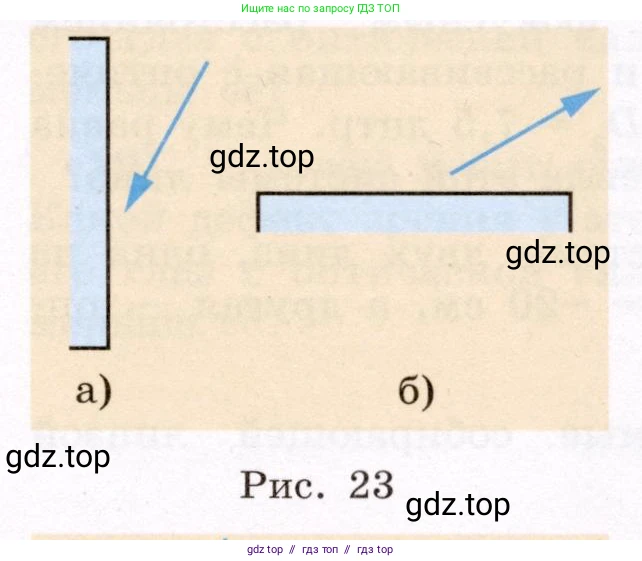 Физика, 8 класс Учебник, авторы: Громов Сергей Васильевич, Родина Надежда Александровна, Белага Виктория Владимировна, Ломаченков Иван Алексеевич, Панебратцев Юрий Анатольевич, издательство Просвещение, Москва, 2018, страница 283, номер 176, Условие (продолжение 2)