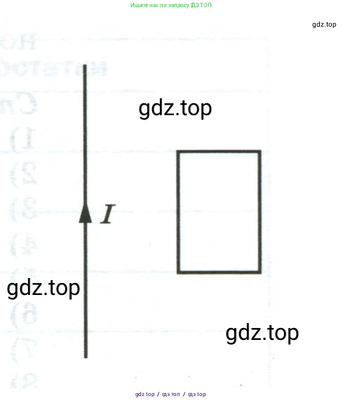 Физика, 8 класс рабочая тетрадь, автор: Ханнанова Татьяна Андреевна, издательство Просвещение, Москва, 2022, белого цвета, страница 133, номер 60.3, Условие (продолжение 2)