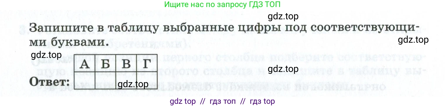 Физика, 8 класс рабочая тетрадь, автор: Ханнанова Татьяна Андреевна, издательство Просвещение, Москва, 2022, белого цвета, страница 141, номер 2, Условие (продолжение 2)
