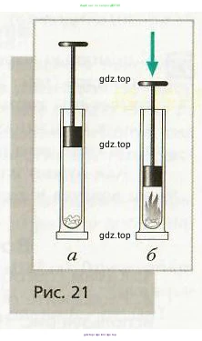 Физика, 8 класс Учебник, авторы: Хижнякова Людмила Степановна, Синявина Анна Афанасьевна, издательство Вентана-граф, Москва, 2011, серого цвета, страница 24, номер 2, Условие (продолжение 2)
