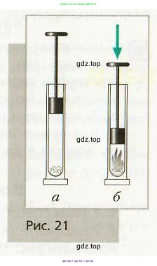 Физика, 8 класс Учебник, авторы: Хижнякова Людмила Степановна, Синявина Анна Афанасьевна, издательство Вентана-граф, Москва, 2011, серого цвета, страница 24, номер 4, Условие (продолжение 2)