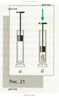 Физика, 8 класс Учебник, авторы: Хижнякова Людмила Степановна, Синявина Анна Афанасьевна, издательство Вентана-граф, Москва, 2011, серого цвета, страница 24, номер 1, Условие (продолжение 3)