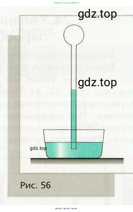 Физика, 8 класс Учебник, авторы: Хижнякова Людмила Степановна, Синявина Анна Афанасьевна, издательство Вентана-граф, Москва, 2011, серого цвета, страница 80, Условие (продолжение 3)