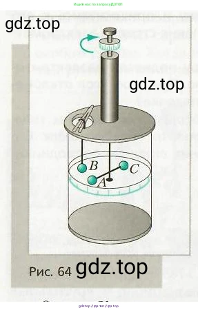 Физика, 8 класс Учебник, авторы: Хижнякова Людмила Степановна, Синявина Анна Афанасьевна, издательство Вентана-граф, Москва, 2011, серого цвета, страница 98, номер 2, Условие (продолжение 2)