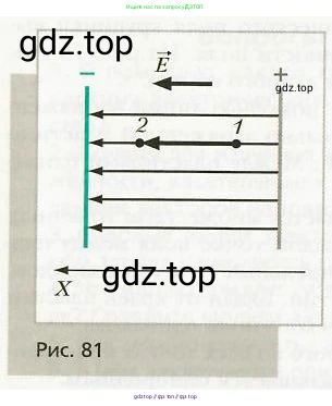 Физика, 8 класс Учебник, авторы: Хижнякова Людмила Степановна, Синявина Анна Афанасьевна, издательство Вентана-граф, Москва, 2011, серого цвета, страница 109, номер 3, Условие (продолжение 2)