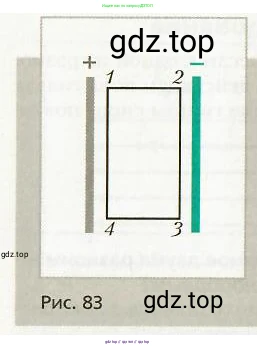 Физика, 8 класс Учебник, авторы: Хижнякова Людмила Степановна, Синявина Анна Афанасьевна, издательство Вентана-граф, Москва, 2011, серого цвета, страница 110, номер 3, Условие (продолжение 2)