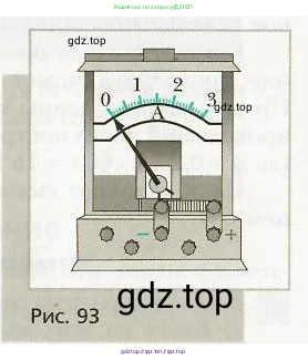 Физика, 8 класс Учебник, авторы: Хижнякова Людмила Степановна, Синявина Анна Афанасьевна, издательство Вентана-граф, Москва, 2011, серого цвета, страница 119, номер 2, Условие (продолжение 2)