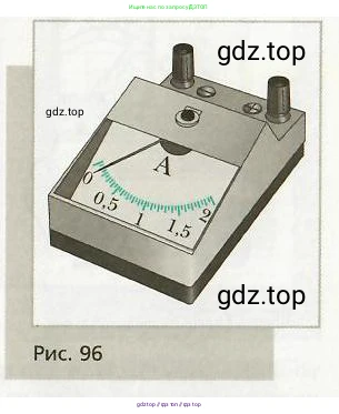 Физика, 8 класс Учебник, авторы: Хижнякова Людмила Степановна, Синявина Анна Афанасьевна, издательство Вентана-граф, Москва, 2011, серого цвета, страница 119, номер 3, Условие (продолжение 2)
