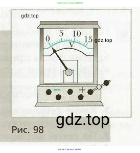 Физика, 8 класс Учебник, авторы: Хижнякова Людмила Степановна, Синявина Анна Афанасьевна, издательство Вентана-граф, Москва, 2011, серого цвета, страница 122, Условие (продолжение 2)