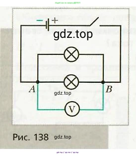 Физика, 8 класс Учебник, авторы: Хижнякова Людмила Степановна, Синявина Анна Афанасьевна, издательство Вентана-граф, Москва, 2011, серого цвета, страница 160, номер 1, Условие (продолжение 2)