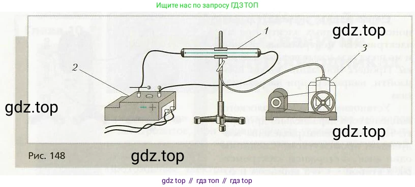 Физика, 8 класс Учебник, авторы: Хижнякова Людмила Степановна, Синявина Анна Афанасьевна, издательство Вентана-граф, Москва, 2011, серого цвета, страница 174, номер 2, Условие (продолжение 2)