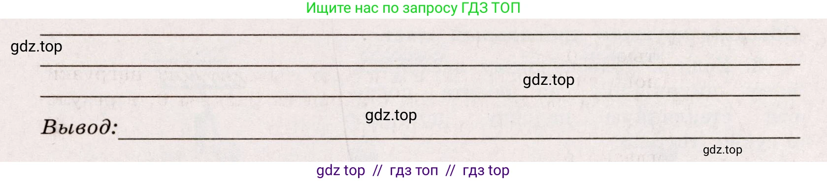 Физика, 8 класс Тренажёр, автор: Хмельницкая Алевтина Юрьевна, издательство Просвещение, Москва, 2020, страница 32, номер 2, Решение (продолжение 2)