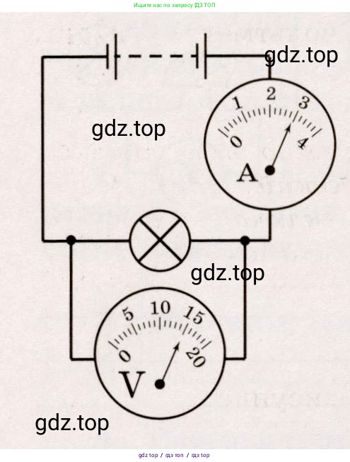 Физика, 8 класс Тренажёр, автор: Хмельницкая Алевтина Юрьевна, издательство Просвещение, Москва, 2020, страница 66, номер 5, Решение (продолжение 2)