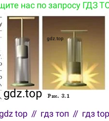 Физика, 8 класс Учебник, авторы: Кронгарт Борис Аркадьевич, Насохова Шолпан Бабиевна, издательство Мектеп, Алматы, 2018, страница 17, Условие (продолжение 2)