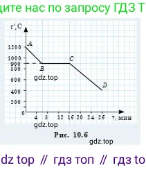 Физика, 8 класс Учебник, авторы: Кронгарт Борис Аркадьевич, Насохова Шолпан Бабиевна, издательство Мектеп, Алматы, 2018, страница 45, номер 2, Условие (продолжение 2)