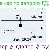 Физика, 8 класс Учебник, авторы: Кронгарт Борис Аркадьевич, Насохова Шолпан Бабиевна, издательство Мектеп, Алматы, 2018, страница 93, номер 2, Условие (продолжение 2)