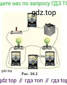 Физика, 8 класс Учебник, авторы: Кронгарт Борис Аркадьевич, Насохова Шолпан Бабиевна, издательство Мектеп, Алматы, 2018, страница 124, Условие (продолжение 2)