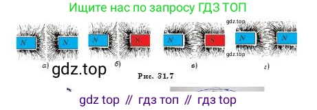 Физика, 8 класс Учебник, авторы: Кронгарт Борис Аркадьевич, Насохова Шолпан Бабиевна, издательство Мектеп, Алматы, 2018, страница 153, номер 5, Условие (продолжение 2)