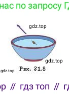 Физика, 8 класс Учебник, авторы: Кронгарт Борис Аркадьевич, Насохова Шолпан Бабиевна, издательство Мектеп, Алматы, 2018, страница 153, номер 7, Условие (продолжение 2)