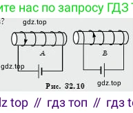 Физика, 8 класс Учебник, авторы: Кронгарт Борис Аркадьевич, Насохова Шолпан Бабиевна, издательство Мектеп, Алматы, 2018, страница 158, номер 3, Условие (продолжение 2)