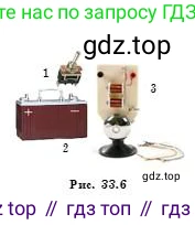 Физика, 8 класс Учебник, авторы: Кронгарт Борис Аркадьевич, Насохова Шолпан Бабиевна, издательство Мектеп, Алматы, 2018, страница 161, номер 5, Условие (продолжение 2)