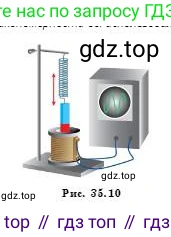 Физика, 8 класс Учебник, авторы: Кронгарт Борис Аркадьевич, Насохова Шолпан Бабиевна, издательство Мектеп, Алматы, 2018, страница 173, номер 3, Условие (продолжение 2)