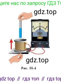 Физика, 8 класс Учебник, авторы: Кронгарт Борис Аркадьевич, Насохова Шолпан Бабиевна, издательство Мектеп, Алматы, 2018, страница 170, номер 2, Условие (продолжение 2)