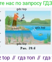 Физика, 8 класс Учебник, авторы: Кронгарт Борис Аркадьевич, Насохова Шолпан Бабиевна, издательство Мектеп, Алматы, 2018, страница 198, номер 3, Условие (продолжение 2)