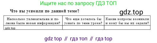 Физика, 8 класс Учебник, авторы: Кронгарт Борис Аркадьевич, Насохова Шолпан Бабиевна, издательство Мектеп, Алматы, 2018, страница 25, Условие