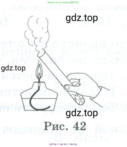 Физика, 8 класс Дидактические материалы, авторы: Марон Абрам Евсеевич, Марон Евгений Абрамович, издательство Просвещение, Москва, 2022, белого цвета, страница 36, номер 8, Условие (продолжение 2)