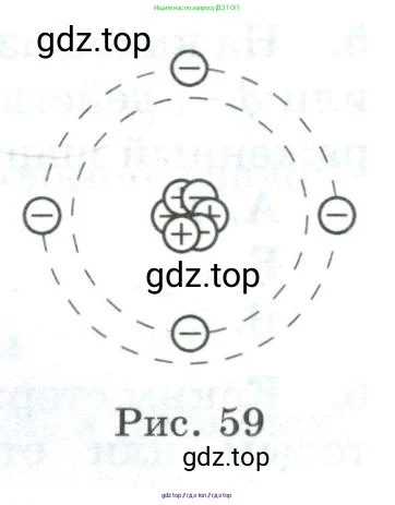 Физика, 8 класс Дидактические материалы, авторы: Марон Абрам Евсеевич, Марон Евгений Абрамович, издательство Просвещение, Москва, 2022, белого цвета, страница 47, номер 9, Условие (продолжение 2)