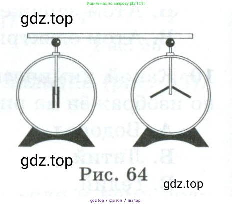 Физика, 8 класс Дидактические материалы, авторы: Марон Абрам Евсеевич, Марон Евгений Абрамович, издательство Просвещение, Москва, 2022, белого цвета, страница 48, номер 6, Условие (продолжение 2)
