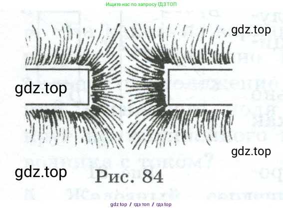 Физика, 8 класс Дидактические материалы, авторы: Марон Абрам Евсеевич, Марон Евгений Абрамович, издательство Просвещение, Москва, 2022, белого цвета, страница 60, номер 4, Условие (продолжение 2)